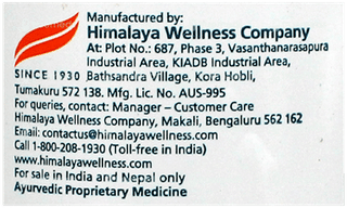 Himalaya Septilin Syrup 200Ml